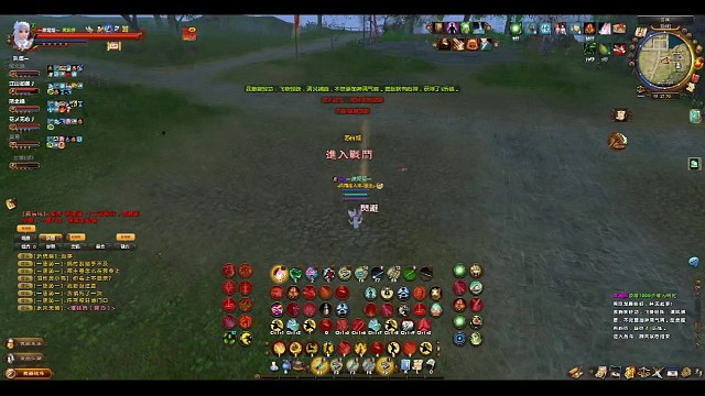 九阴真经老龙门风雨故人来驻地战激情小短片4