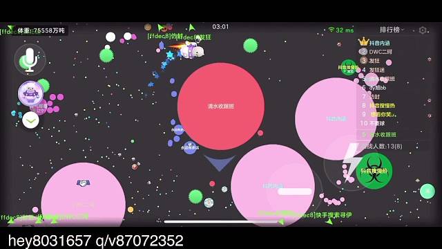 宇宙无敌花式螺旋暴力自由