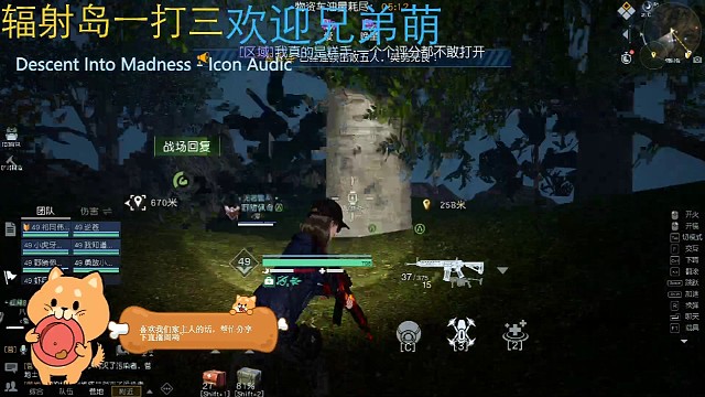 中国城管大队剿灭三个日本小分队