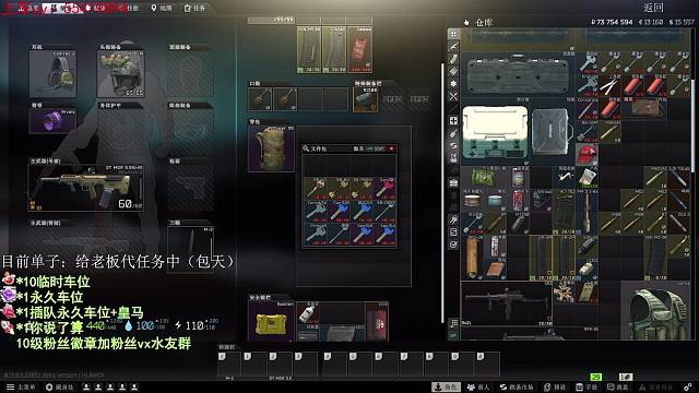 关于面巾跟夜视仪哈哈哈