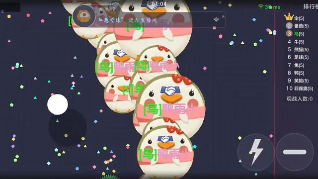 ＃球球大作战官方认证