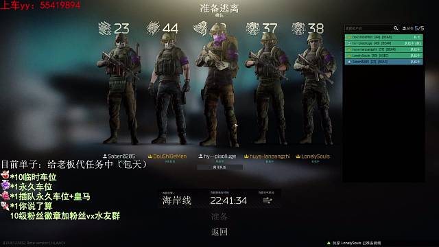 不带夜视仪不配哈