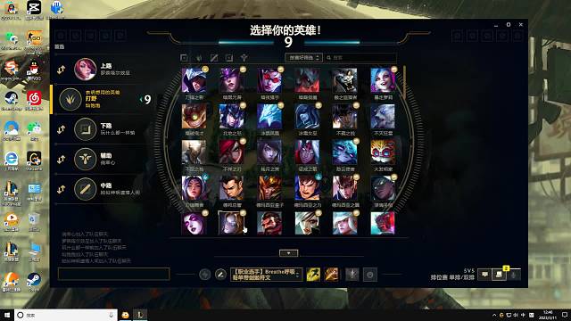 心态巨好的主播