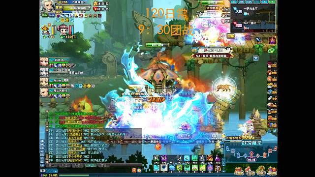 QQ三国暗度陈仓120XS