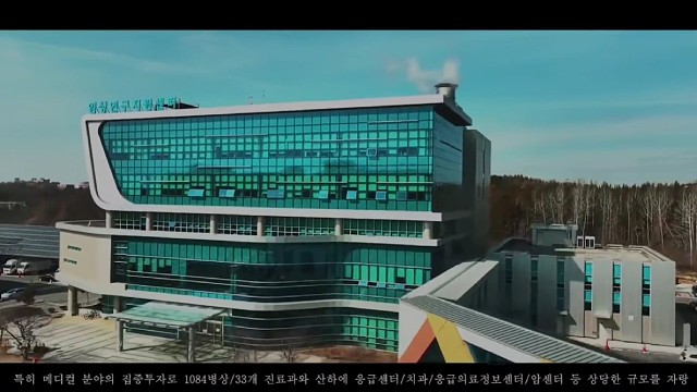 韩国全北大学