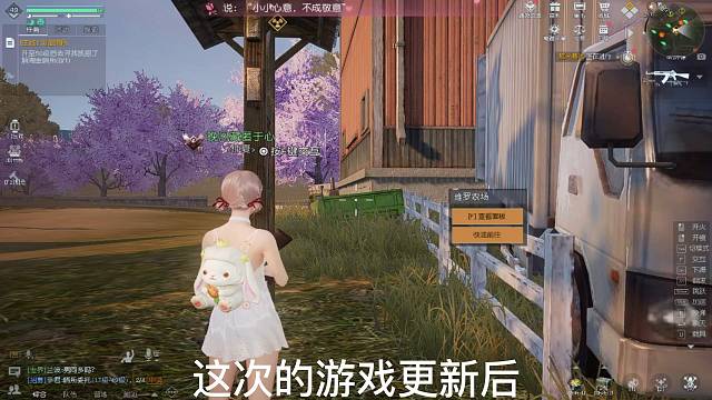 黎明觉醒电磁风暴活动的小细节