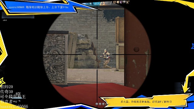 传奇段残局教学