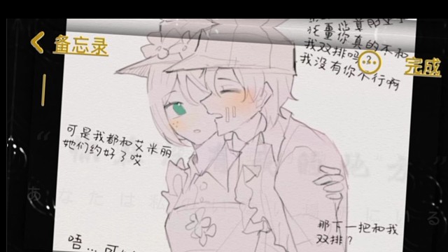 第五人格新人报道，欢迎吗