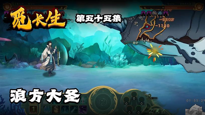 董導(dǎo)覓長(zhǎng)生的直播