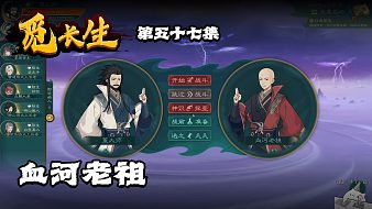 董導(dǎo)覓長生互動點播直播_董導(dǎo)覓長生視頻直播 - 虎牙直播