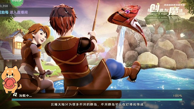 出传说雷弓了，哈哈哈哈