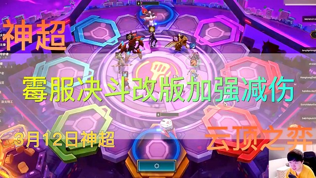 #对英雄联盟的热爱