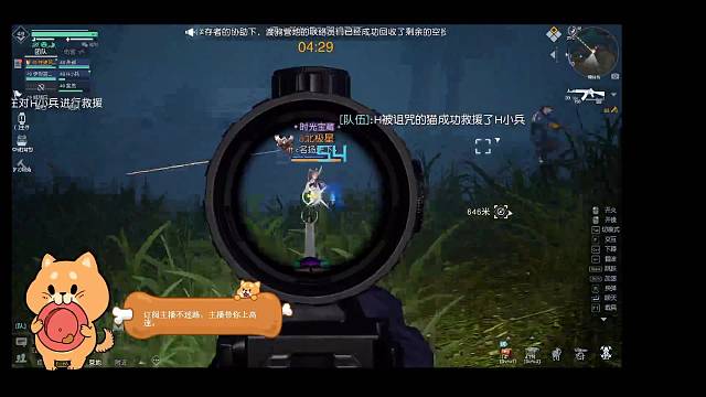 黎明觉醒，菜鸟上分