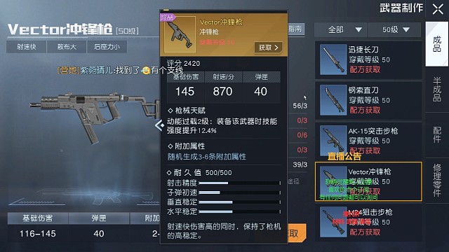 白嫖的攻略还不赶紧来学！！！