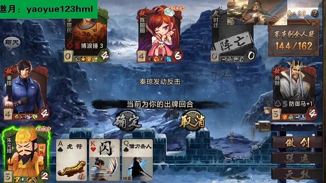 天狼院长残血逆风翻盘