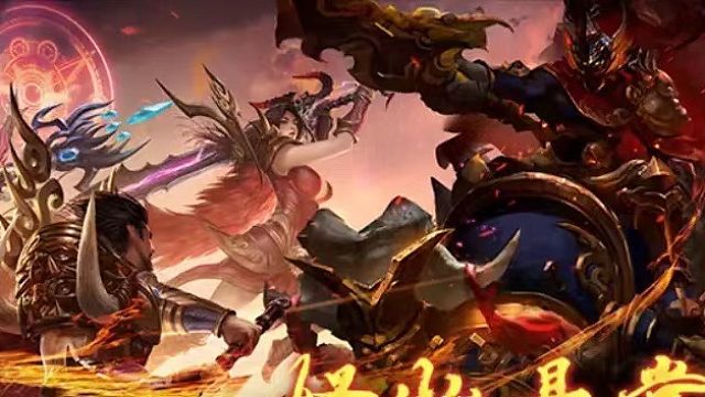 酷炫多彩的装备与技能特效 确定不心动？