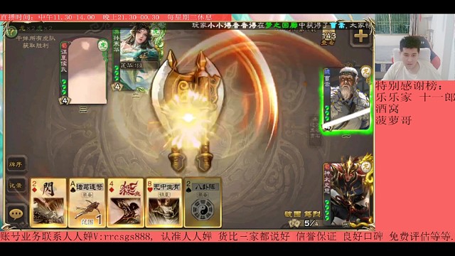 曹嵩，神太史慈