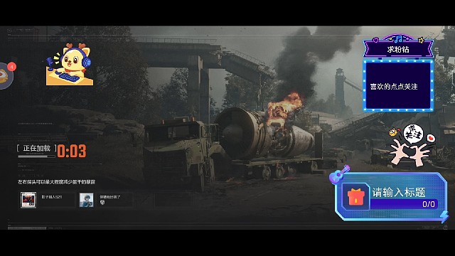 暗区突围：日常101期