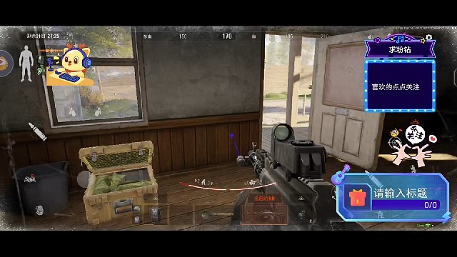 暗区突围：日常第102期下