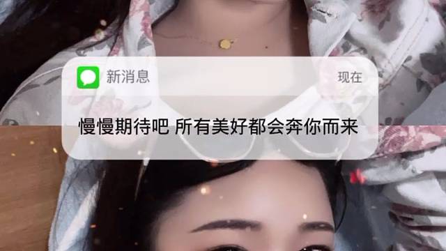 新人进来多多关照