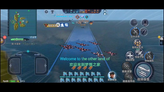 这个驱逐是个技术流