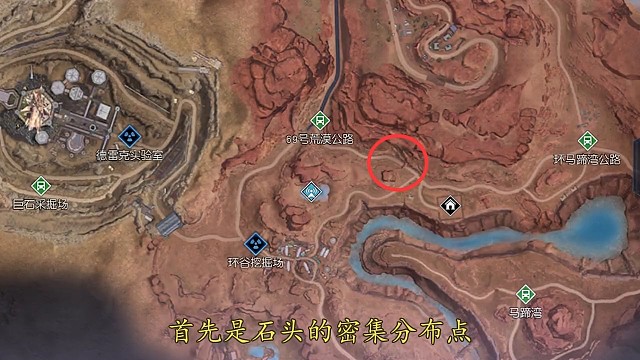 科勒矿山资源采集路线，重要性懂的都懂#黎明觉醒#黎明觉醒生机#黎明觉