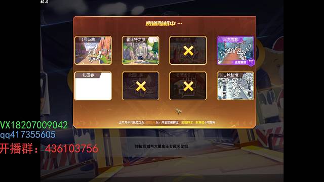 快速白嫖技术大师记录：1.19.09