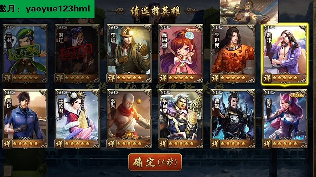 直接绝望，双妙计带舍身，还是门神先手，左手打右手