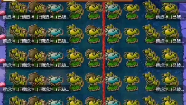 #植物大战僵尸/预测模式互动/打僵王。