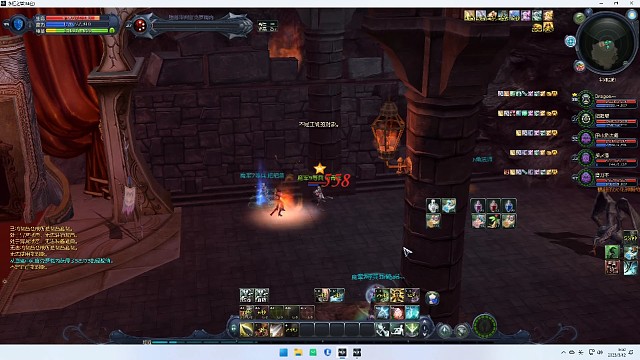 火神之克罗梅内之银妆刀