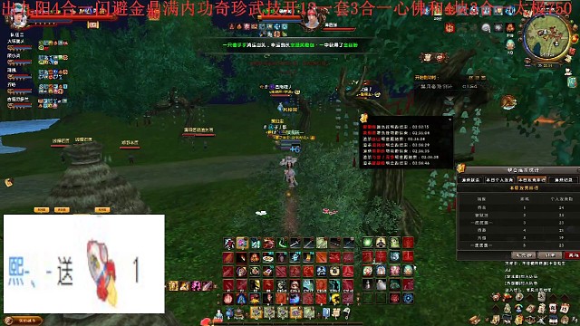 分不清左右，差点被一堆人打死