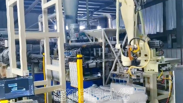 颗粒粉末拆包机械手。#拆包机#破包机#拆包机械手