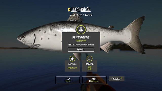 37k小火箭里海鲑