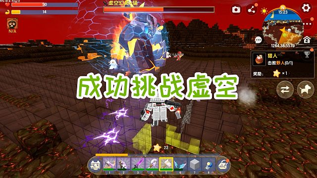 迷你世界雷神生存21：雷神生存大结局，成功挑战虚空幻影BOSS