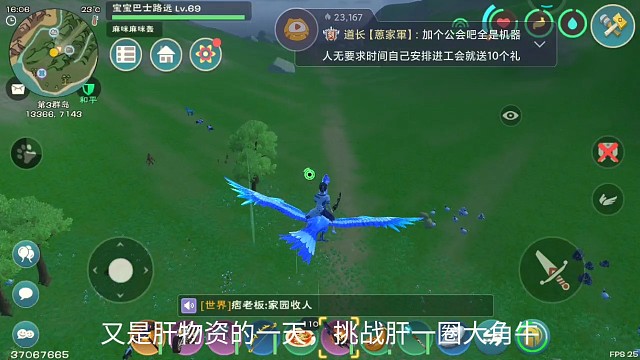 肝大角牛一圈，挑战失败，中途甲坏掉了