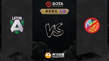 南美S级 Alliance.L vs NR-3