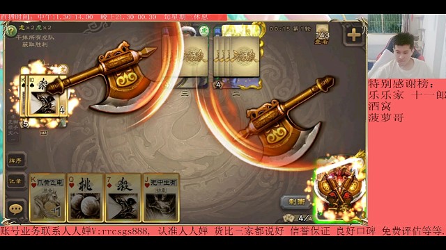 界孙权…界全琮