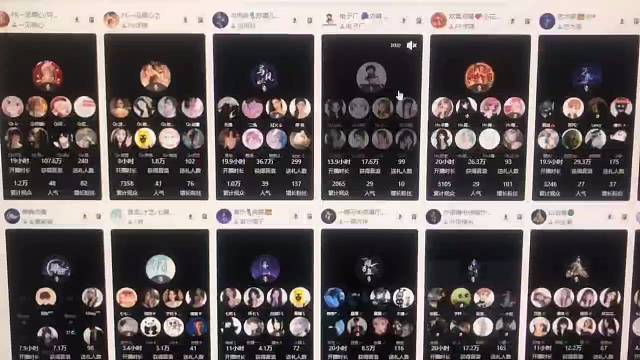 语音厅招募想要做的滴滴