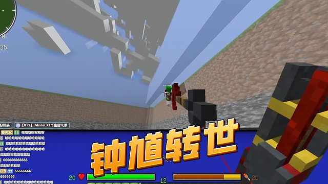 【夏天y】钟馗附体直接起死回生