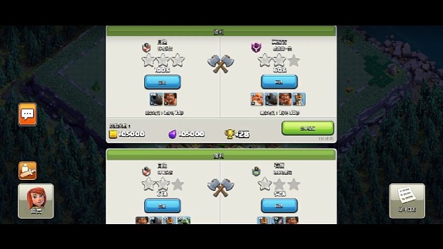 部落冲突夜世界冲3000杯