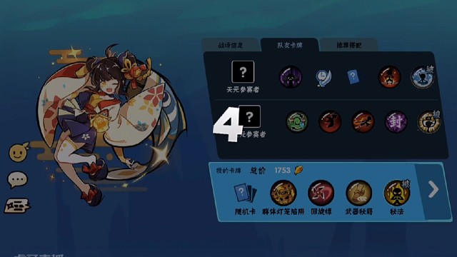 天元需要沉着应对