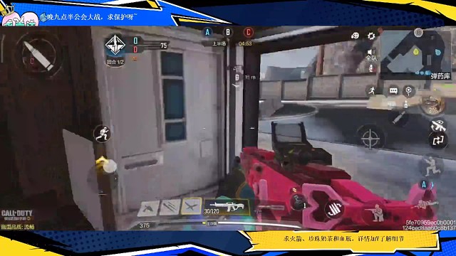 新主播，多多支持