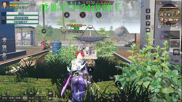 没开玩笑飞丢了