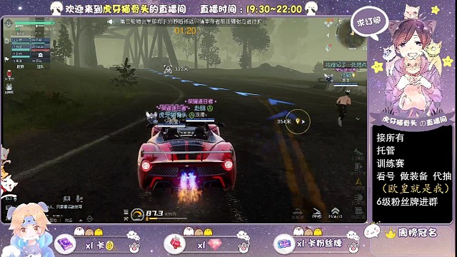 v1荣耀战区辐射岛