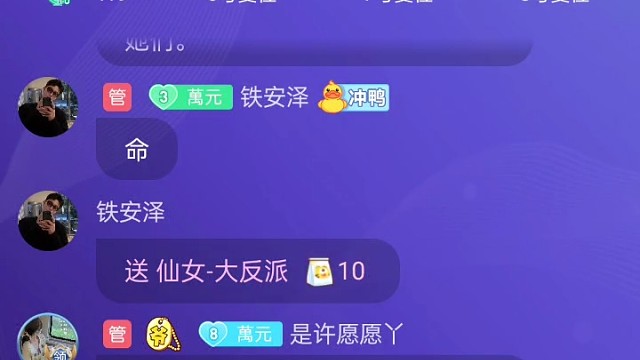 确定不是原唱？欢迎来查
