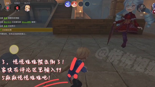 #恐怖躲猫猫三#我竟被哀伤女王给击倒了！