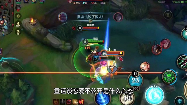 童说的精不精彩