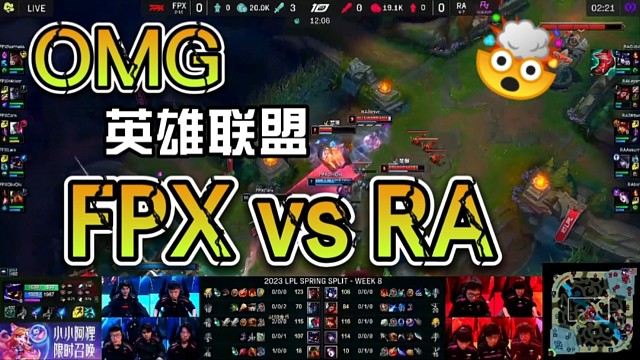 #英雄联盟新春狂欢