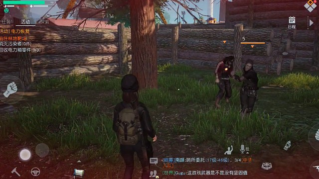 黎明觉醒生机：寻找电力箱配件