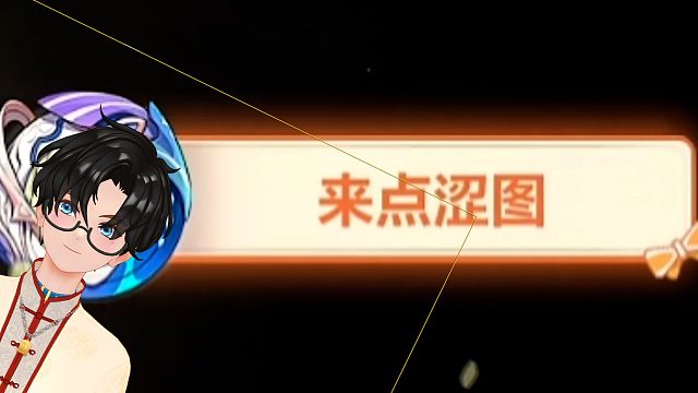 一吐为快：你们的留言确实让玩家绷不住了！